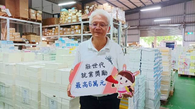 勞動部台南就業中心助71歲高齡伯回歸職場  找回快樂生活