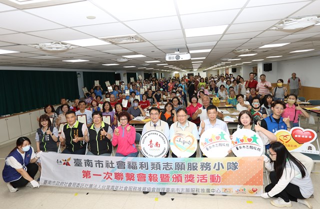 南巿社會局表揚57位金質徽章獎志工