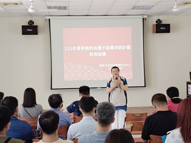 南市府防治登革熱精益求精，辦理員工孶清巡查訓練，孓不縱容