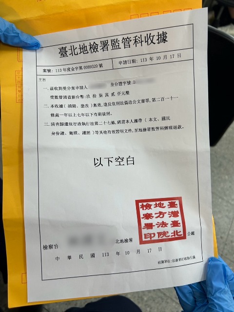 婦人遭假檢警詐騙600萬，警方設伏成功逮捕車手